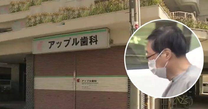 日本牙醫診所爆猥褻案 75歲牙醫「下體放顧客臉上」被捕