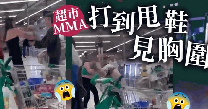 Supermarket Brawl: Intense Fight Between Male and Female Customers (June 2023)