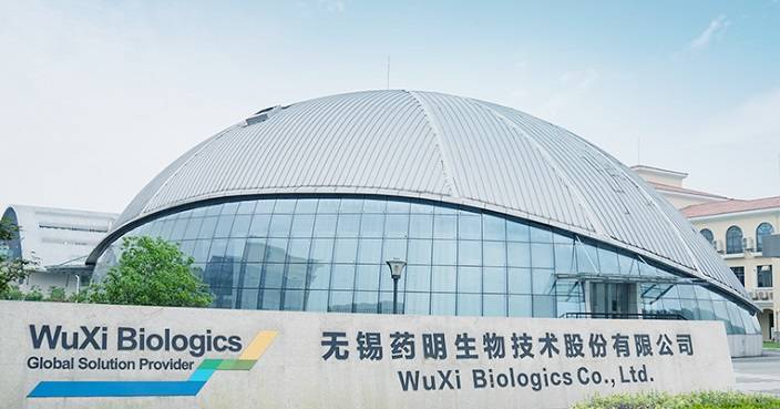 藥明生物建議購回股份　總價格不逾6億美元