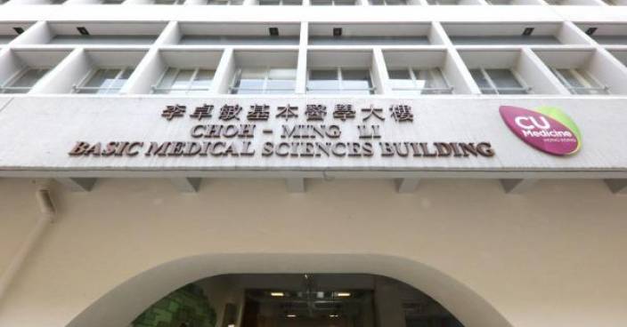 JUPAS 2023丨中大取錄逾5成全港首百名尖子 「環球醫學」連續十年收生成績之冠