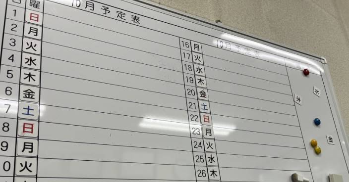 廢柴同事「幫倒忙」做清潔擦走「工作行程」打工仔呻無備份點算？