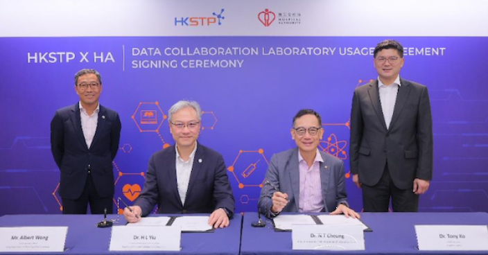科技園與醫管局成立數據實驗室 供業界獲取臨床大數據