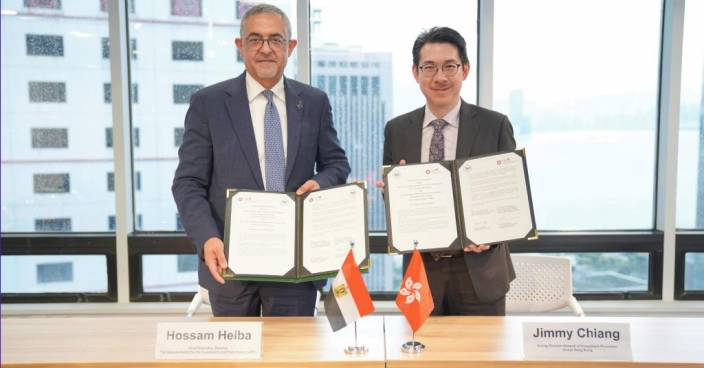 香港與埃及簽署合作諒解備忘錄 促進相互合作推廣投資往來