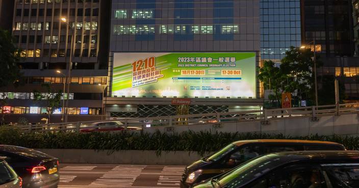 區議會選舉 |  周五接獲6份提名表格 迄今共收395份表格