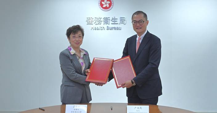 醫務衞生局與國家海關總署簽署合作安排 聯手加強出入境衞生檢疫