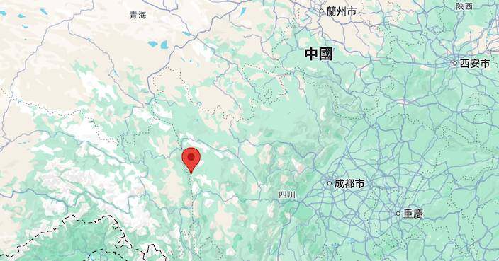 四川省甘孜州白玉縣4.9級地震