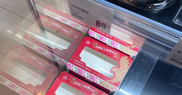 台超市冰櫃賣「空盒」？原來是這款甜品完美隱身